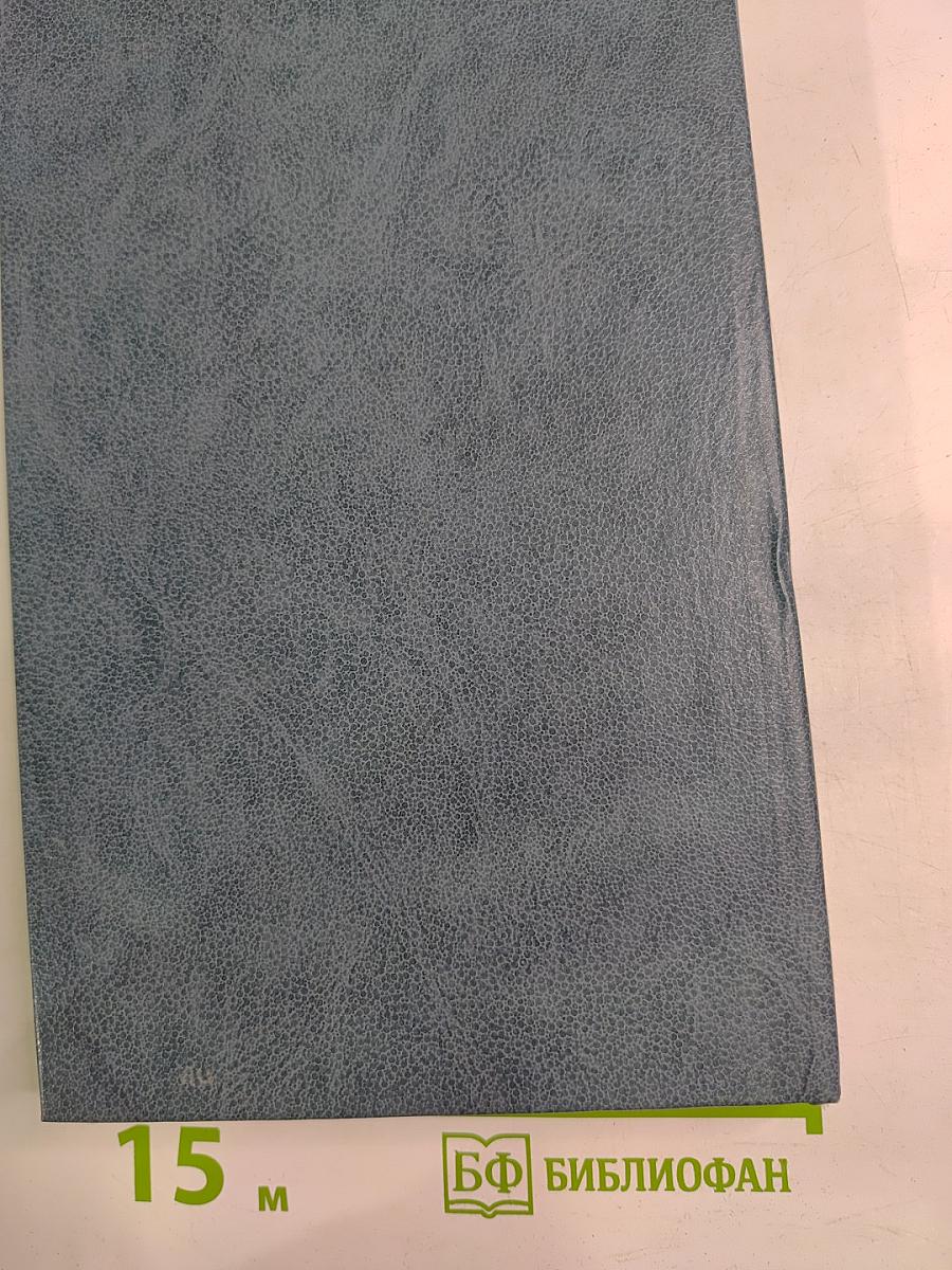 Дело Бюлова