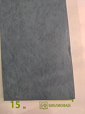 Дело Бюлова