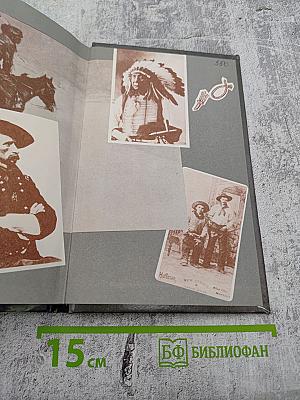 Золото Маккенны. Роман, новеллы