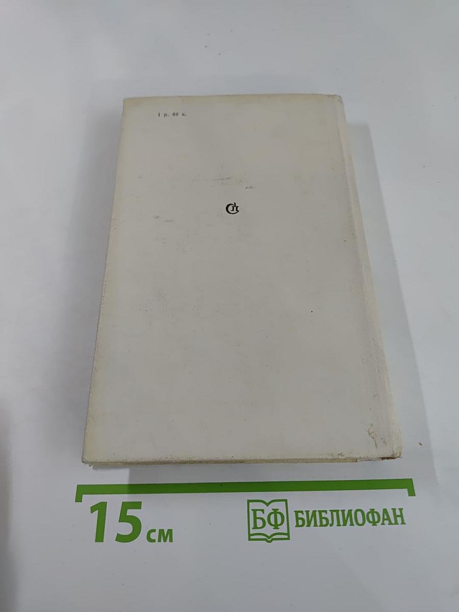 Пульс памяти