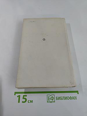 Пульс памяти