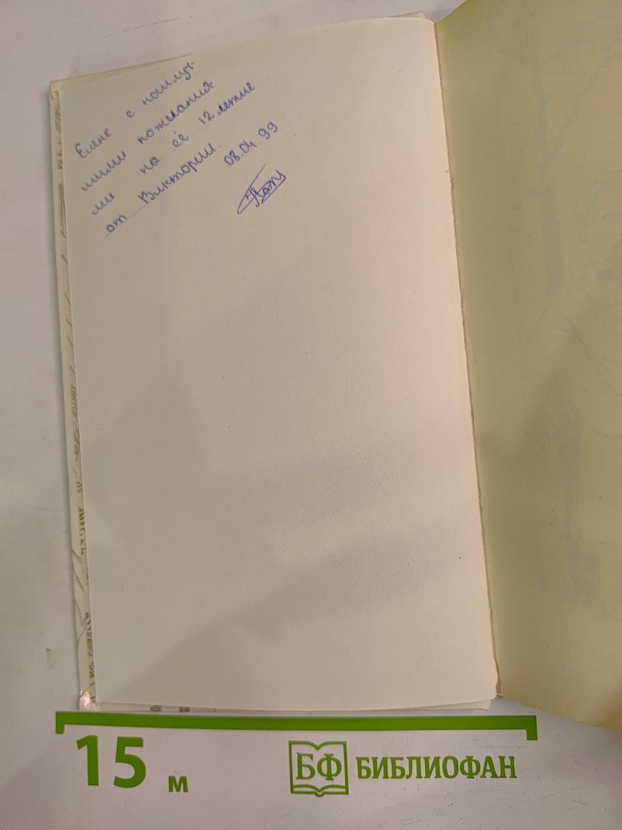 Стихотворения