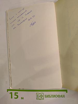 Стихотворения