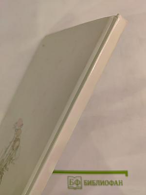 Стихотворения