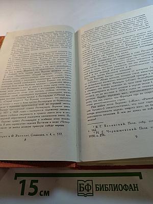 Пьер-Жан Беранже избранное