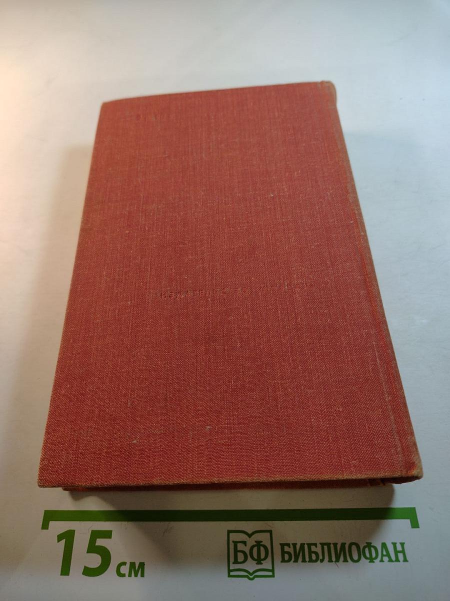 Пьер-Жан Беранже избранное