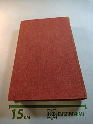 Пьер-Жан Беранже избранное