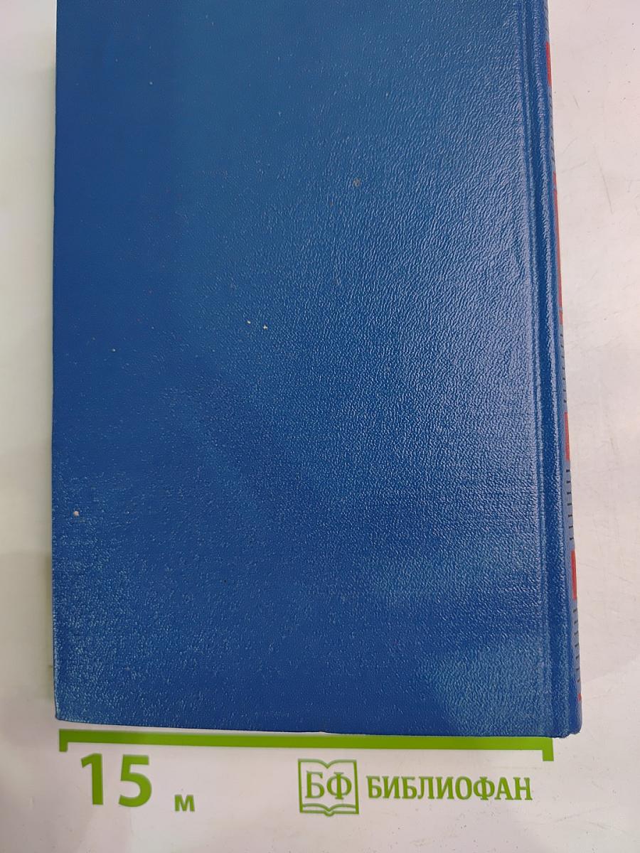 Пройденный путь