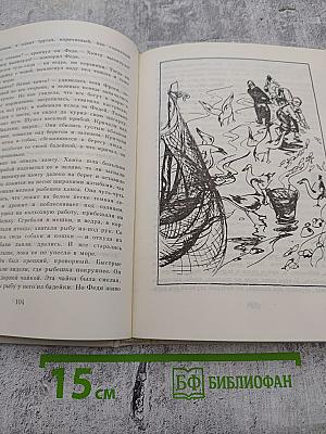 Л. Воронкова. Собрание сочинений в трех томах. Том 2: Село Городище. Федя и Данилка. Алтайская повесть.