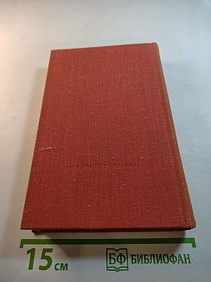 Пьер-Жан Беранже Избранное