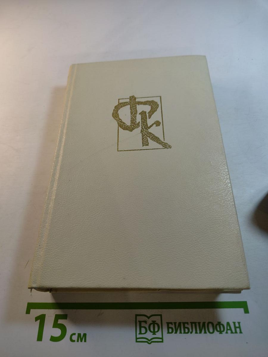 Пионеры, или У истоков Саскуиханны