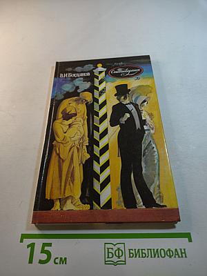 Стихотворения