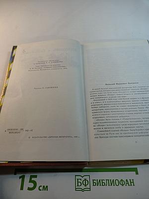 Стихотворения