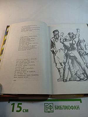 Стихотворения