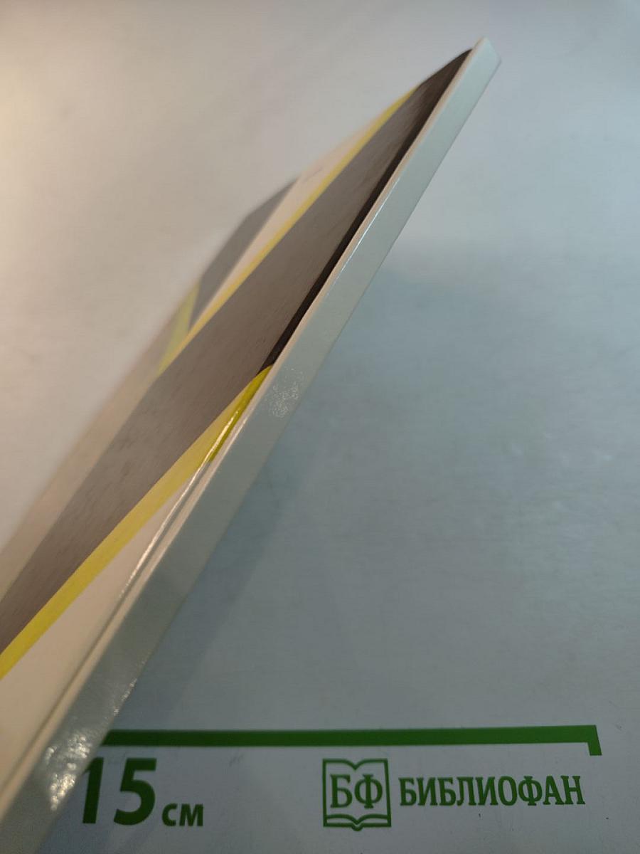 Стихотворения