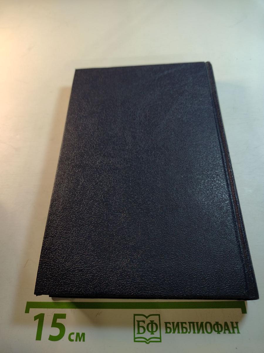 Вожди и советники: О Хрущеве, Андропове и не только о них...