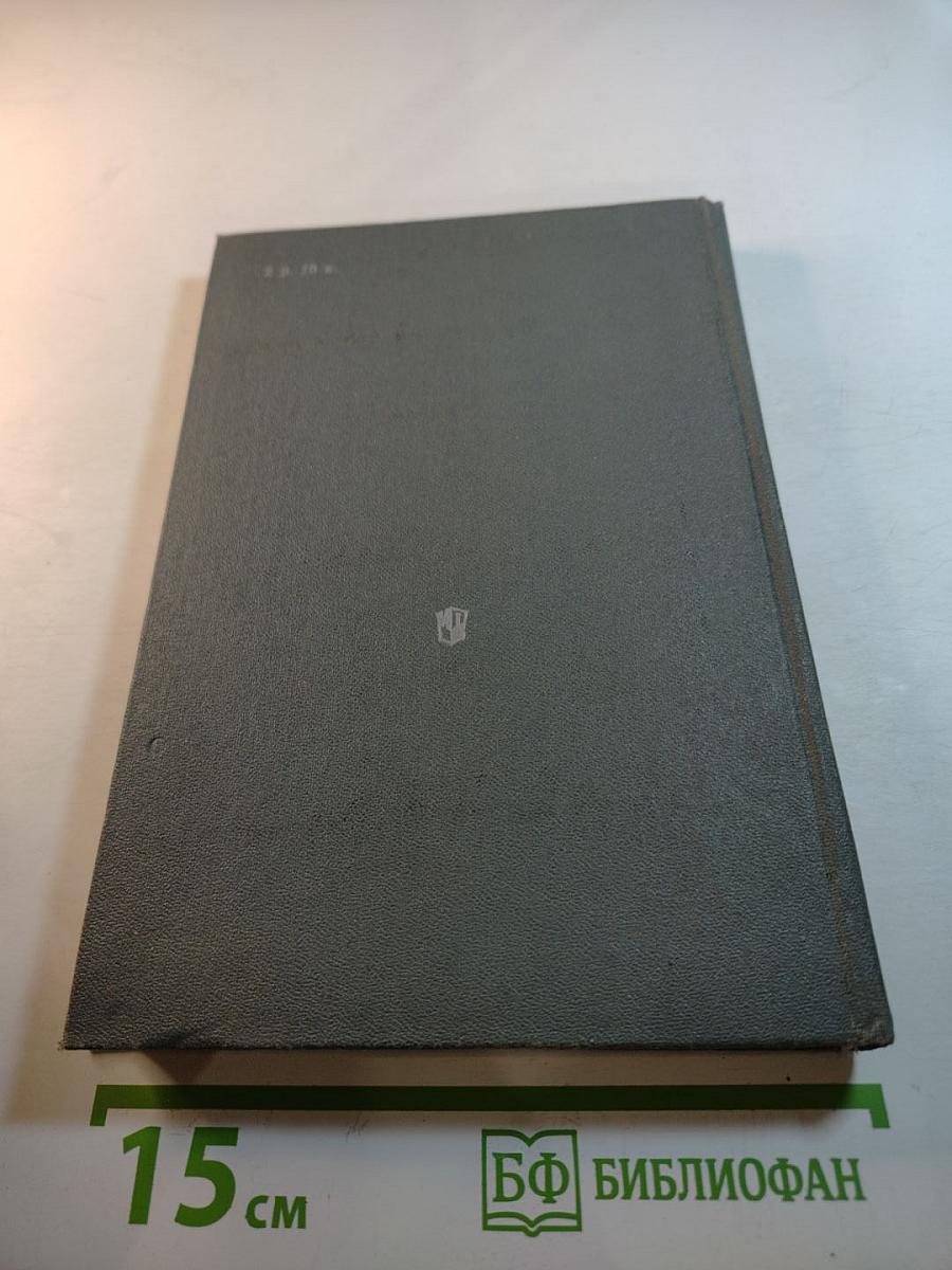 Звездный цвет