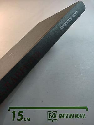 Звездный цвет