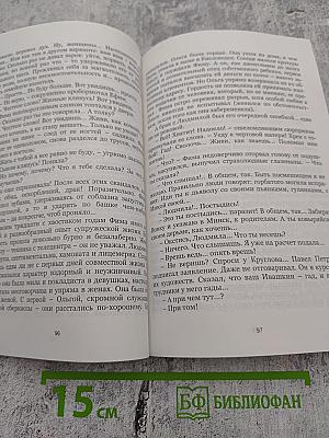 Литературный архив. Том 2-й