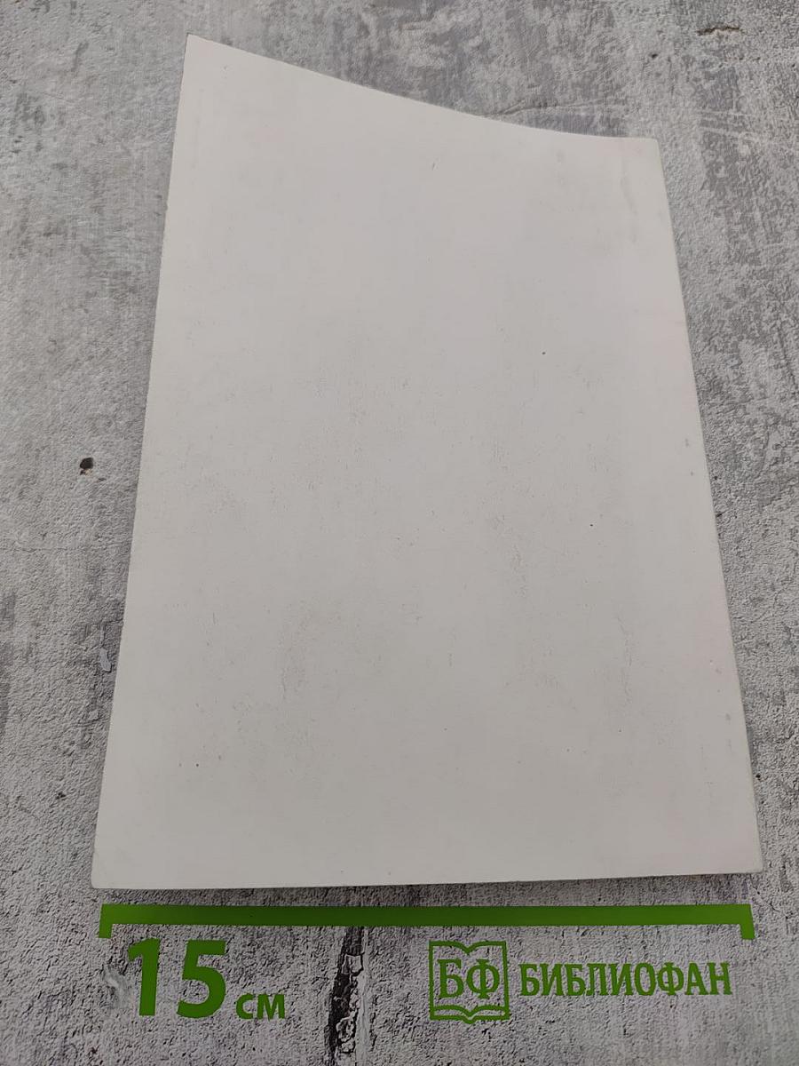 Литературный архив. Том 2-й