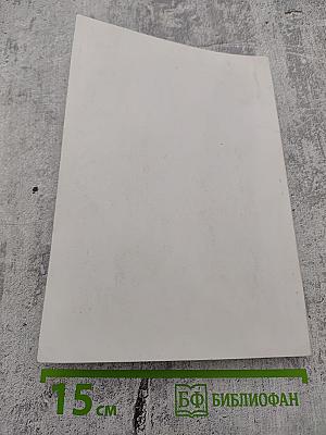 Литературный архив. Том 2-й