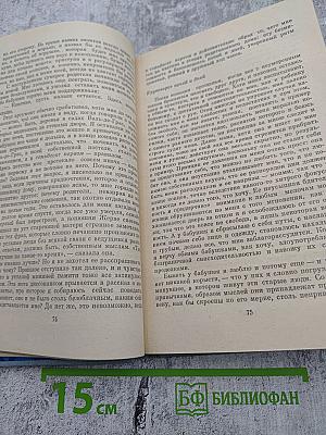 Дитя-зеркало