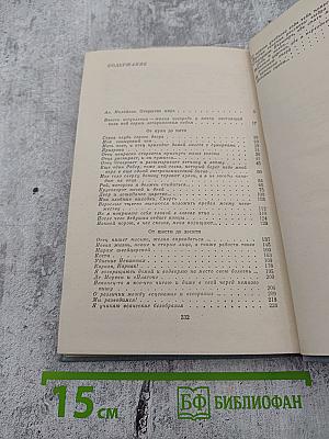 Дитя-зеркало