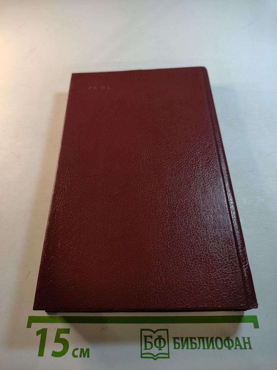 Дочь Монтесумы