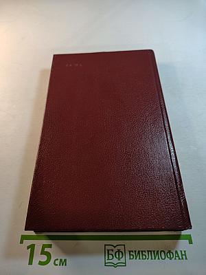 Дочь Монтесумы