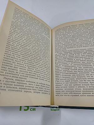 Чтения и рассказы по истории России