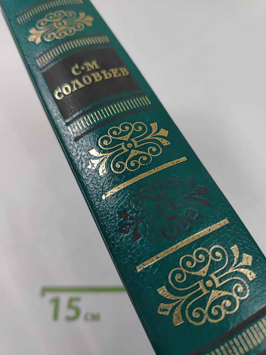 Чтения и рассказы по истории России