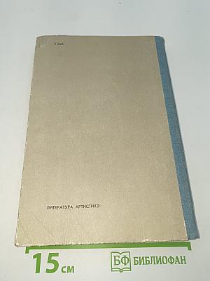Спутники