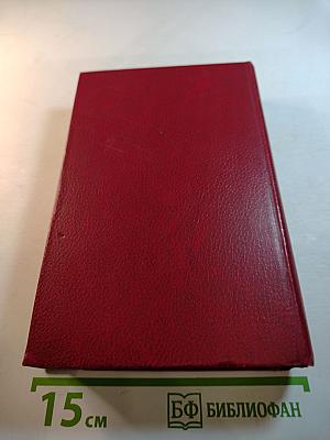 Севастопольская хроника