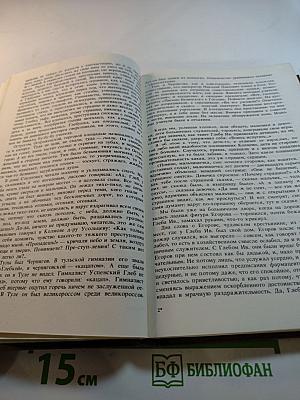 Вечера в Колмове и перед взором твоим...