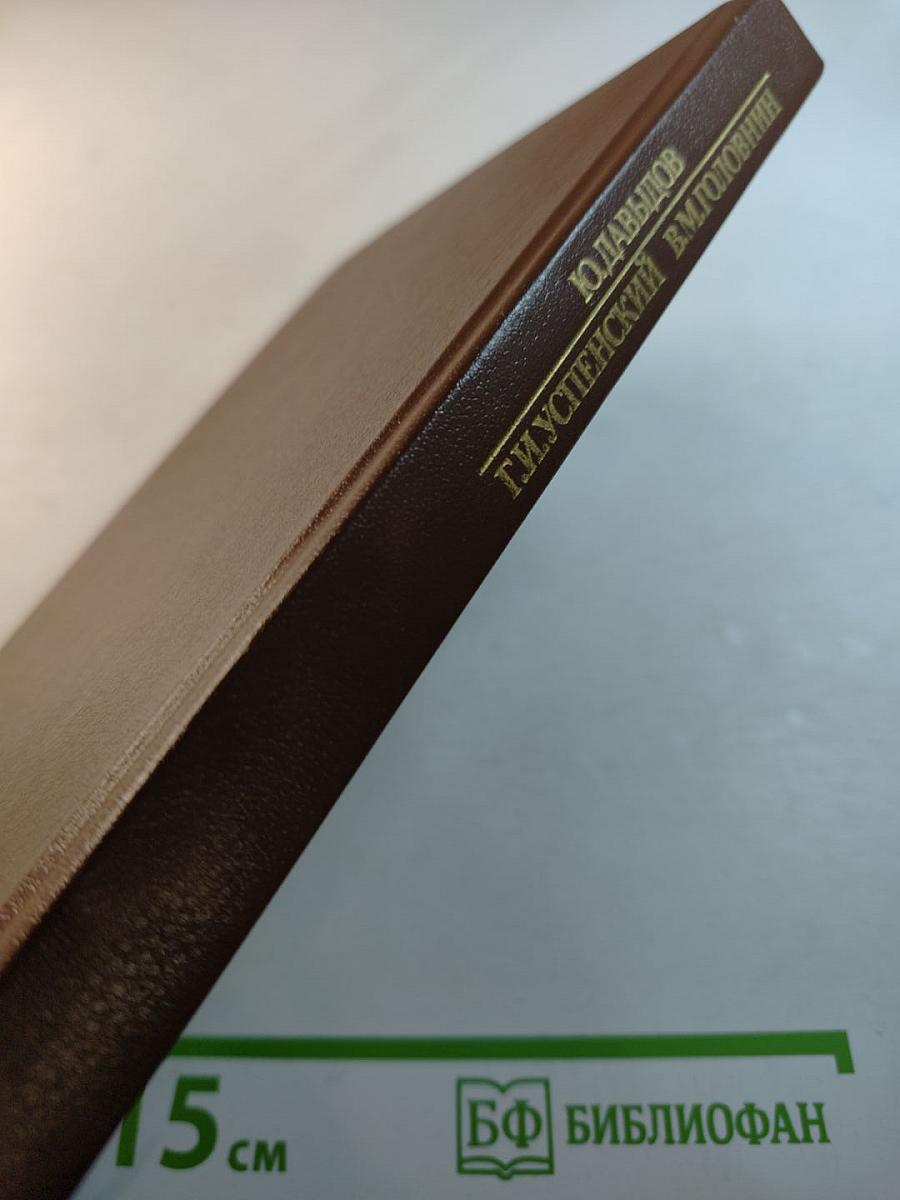 Вечера в Колмове и перед взором твоим...