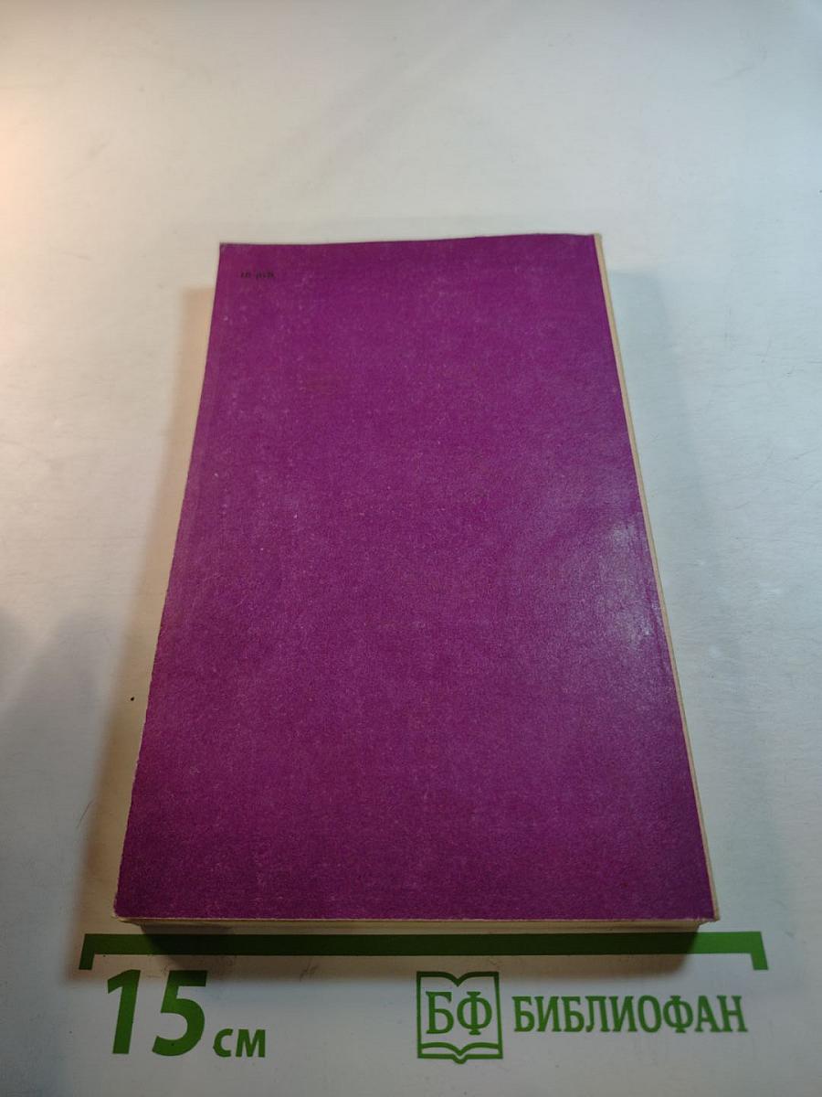 Дон-Жуанский список А. С. Пушкина