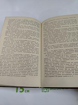 Пушкин на юге