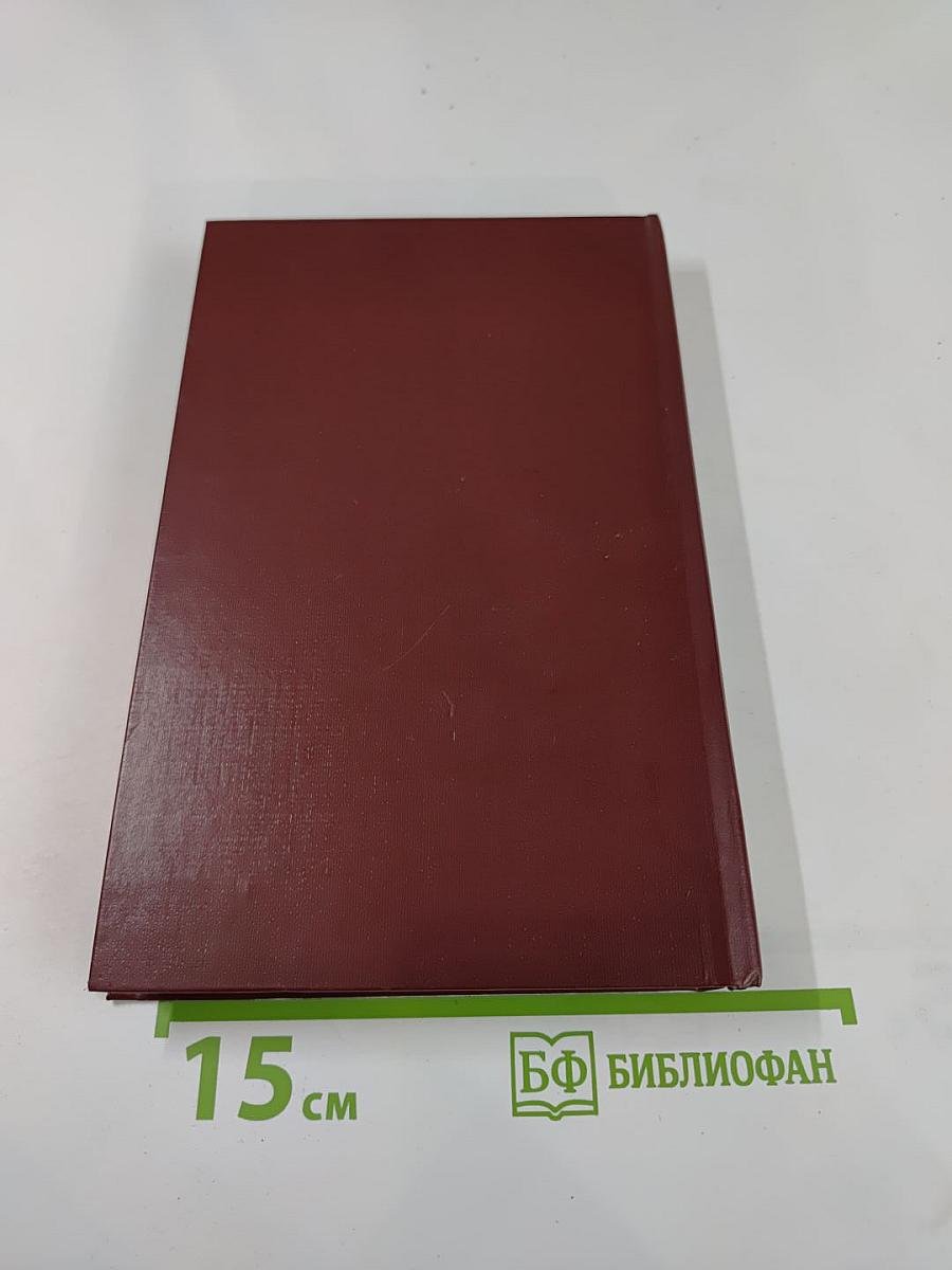 Пушкин на юге