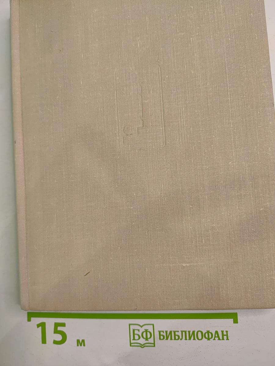 Коллекция служит людям