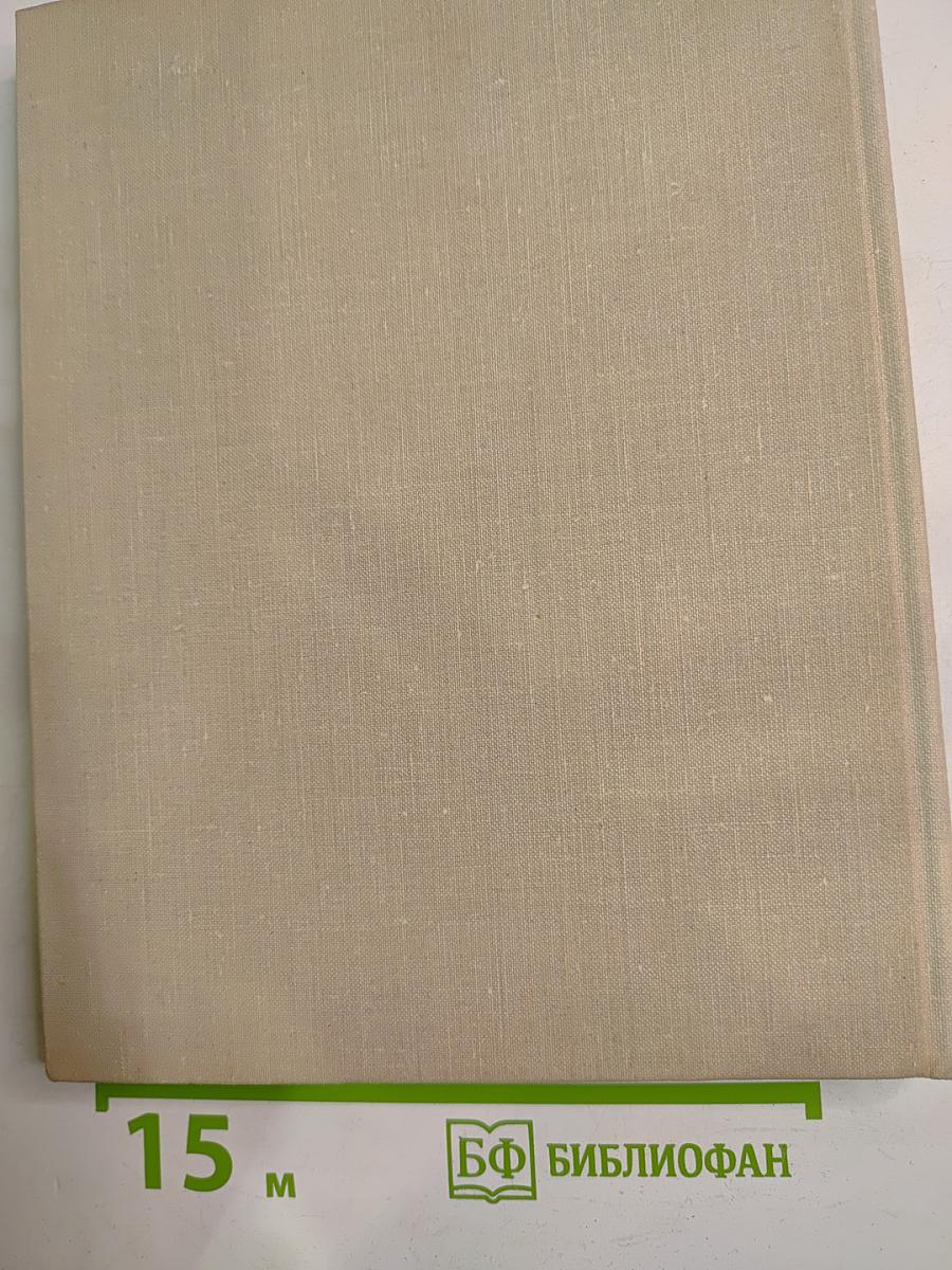 Коллекция служит людям