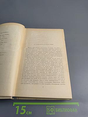 Я умею прыгать через лужи. Это трава. В сердце моём.