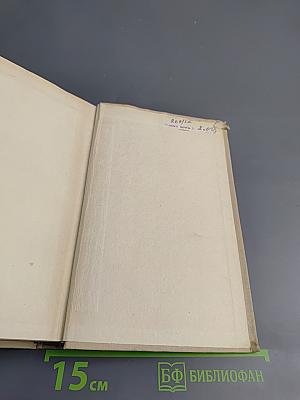 Я умею прыгать через лужи. Это трава. В сердце моём.