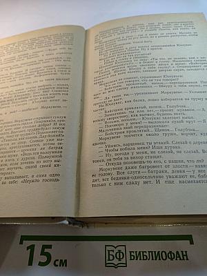 Юность. Не всходи, солнышко! Здесь наш дом