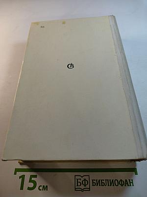 Юность. Не всходи, солнышко! Здесь наш дом