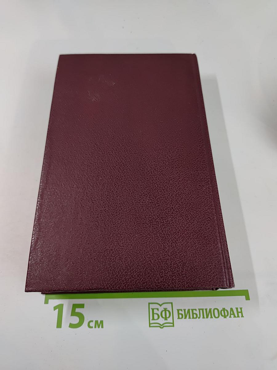 Необыкновенное лето