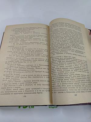 Необыкновенное лето