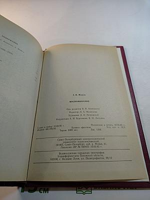 Воспоминания