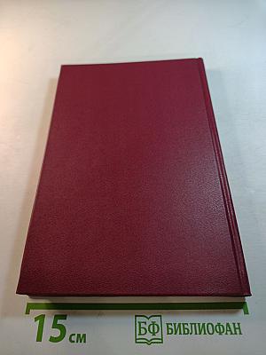 Воспоминания