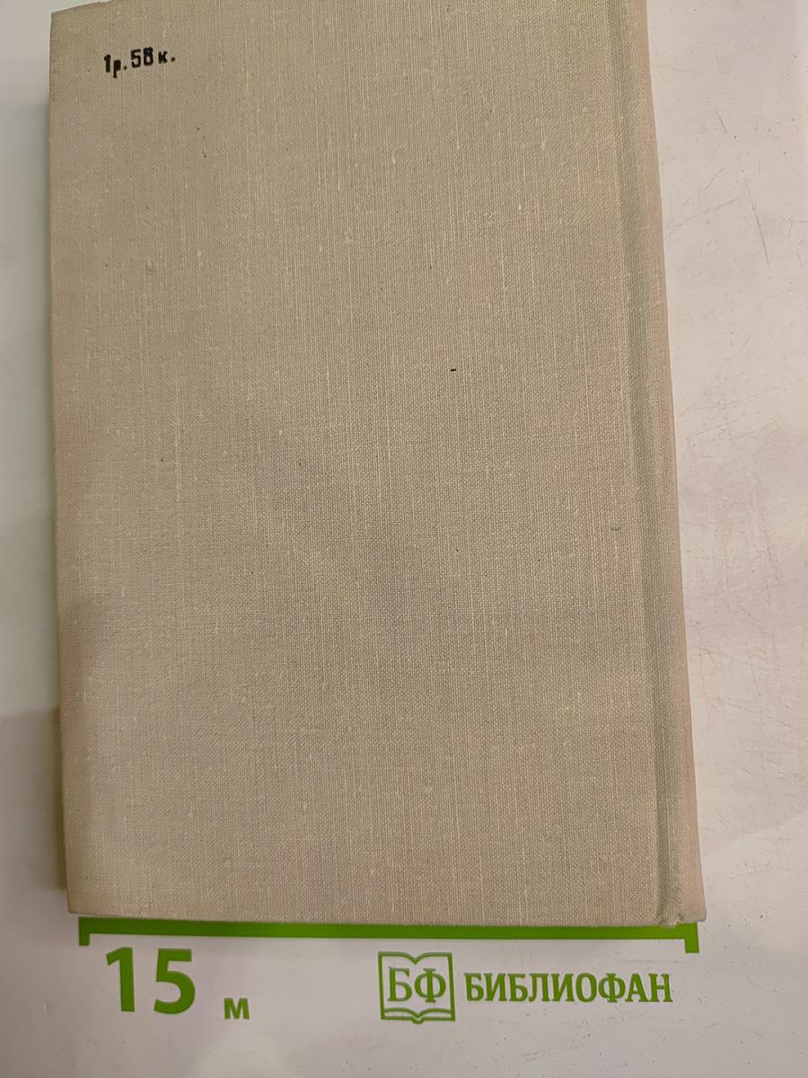 Старый шут Закон