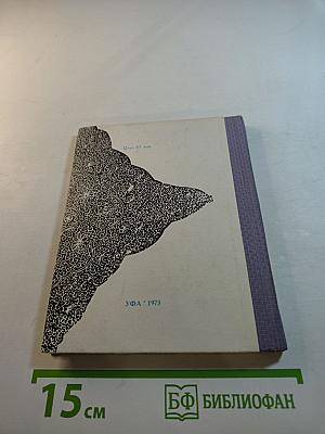 Хафиз. Лирика